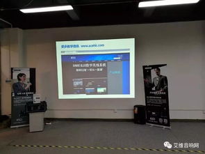 2017 Shure產(chǎn)品全國(guó)巡回技術(shù)交流活動(dòng)廣東站圓滿(mǎn)落幕，技術(shù)開(kāi)發(fā)深度賦能行業(yè)未來(lái)